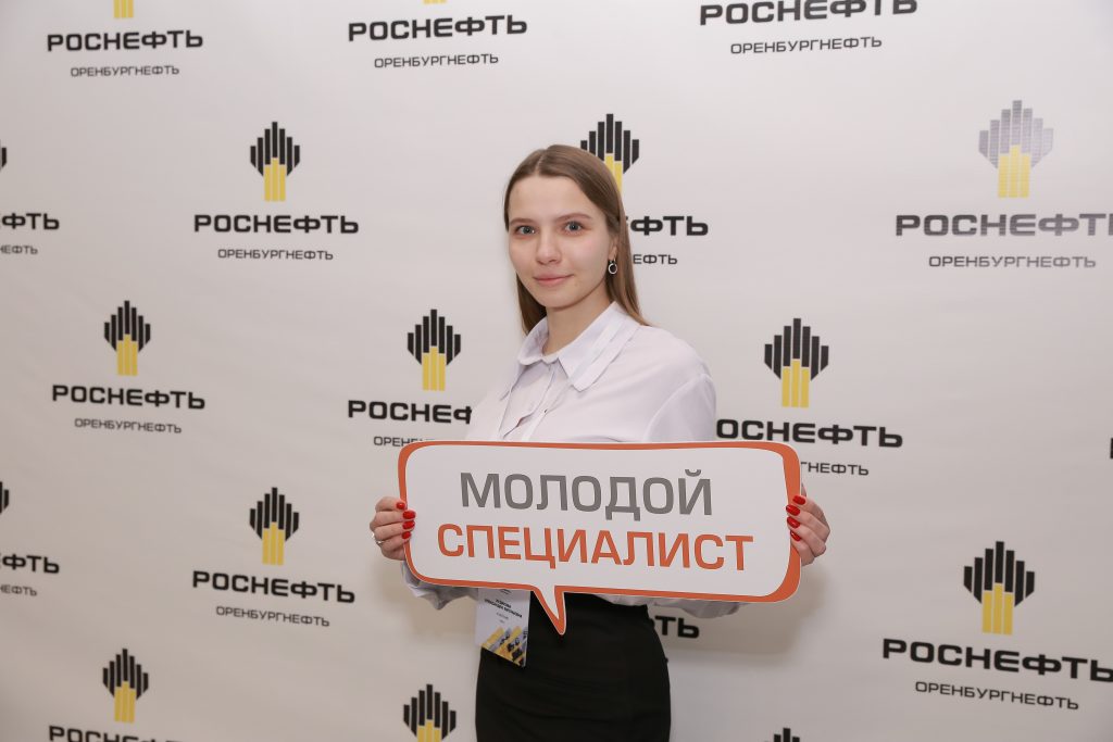 оренбургнефть 