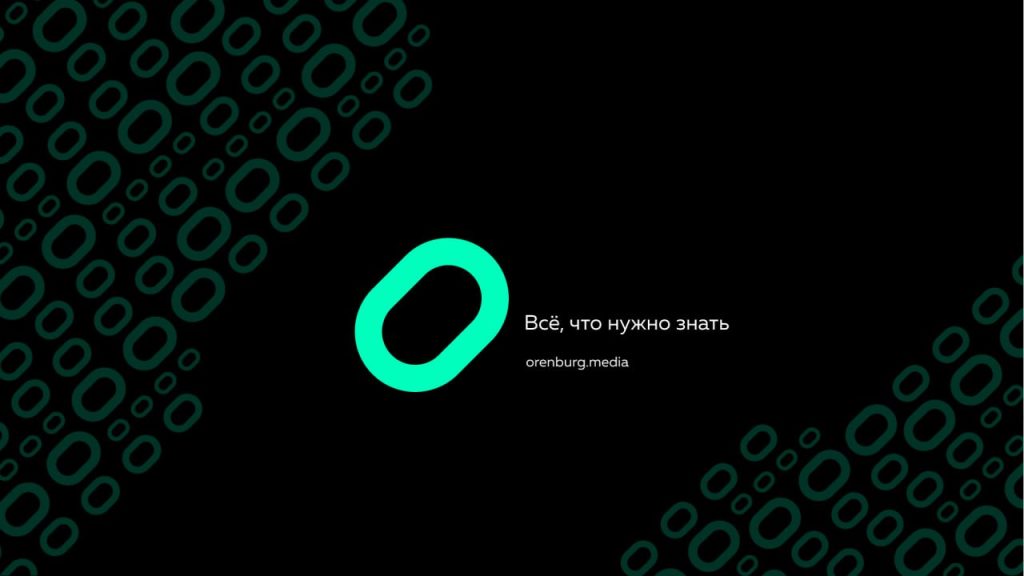 оренбург медиа