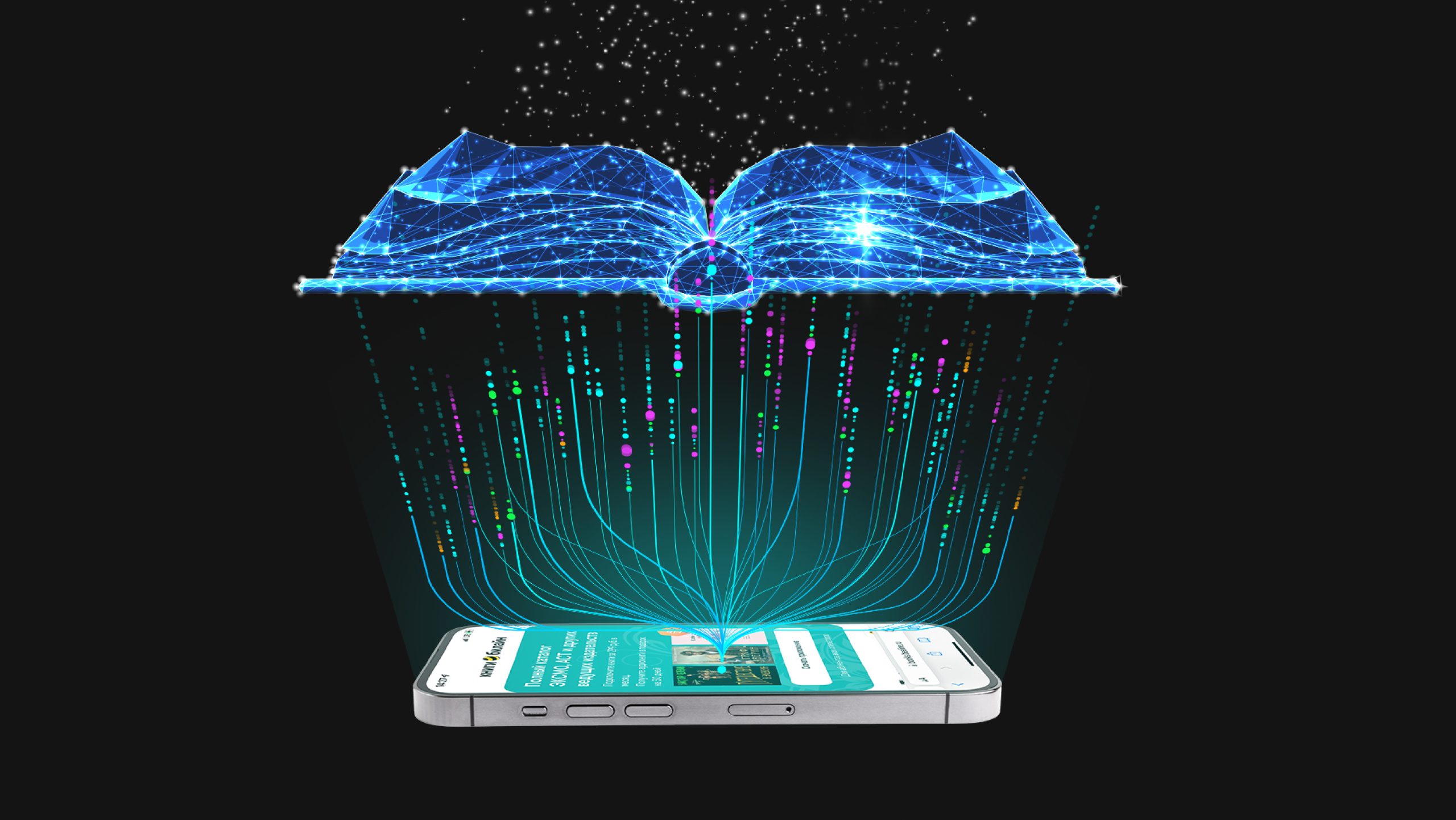 билайн книги