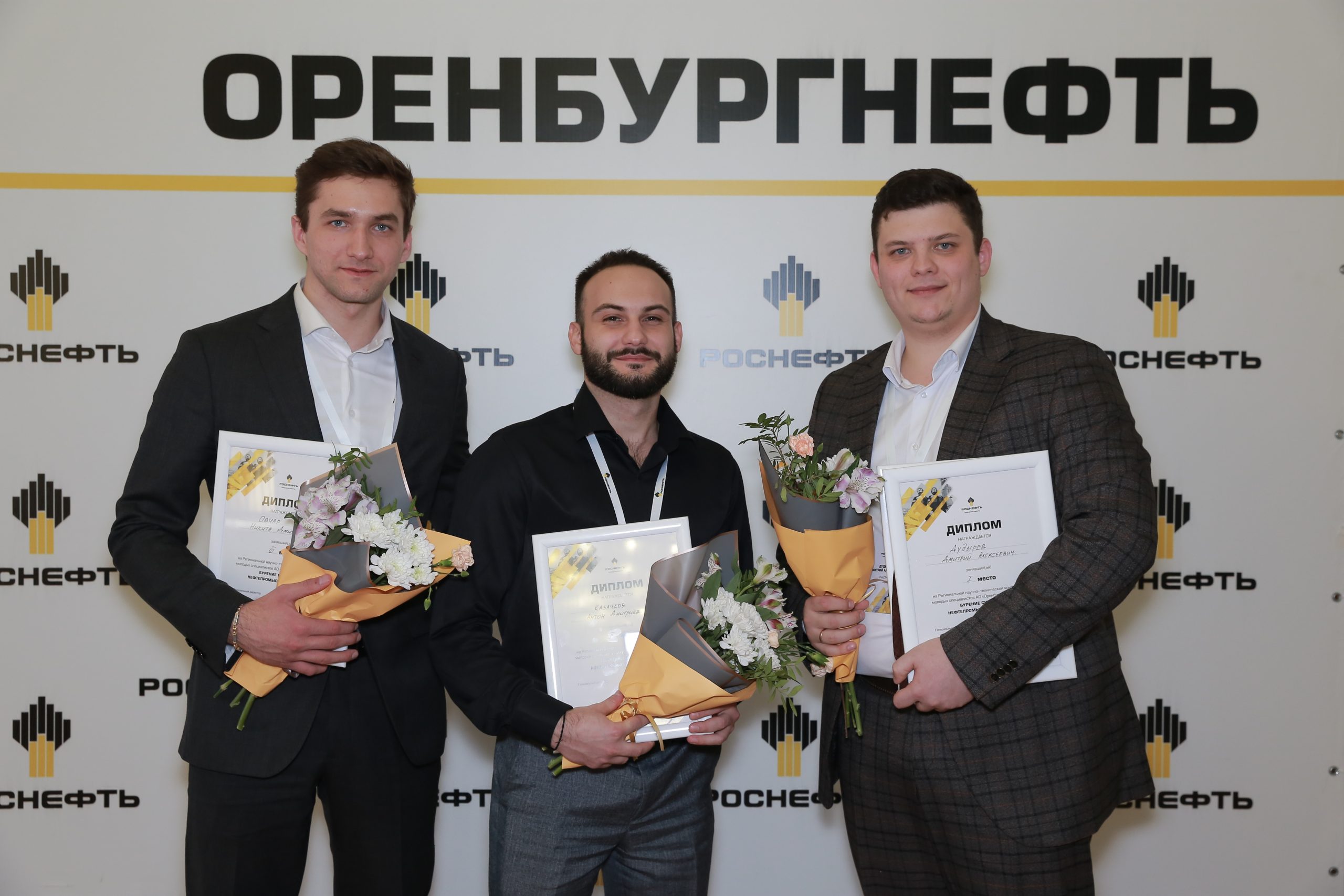 оренбургнефть