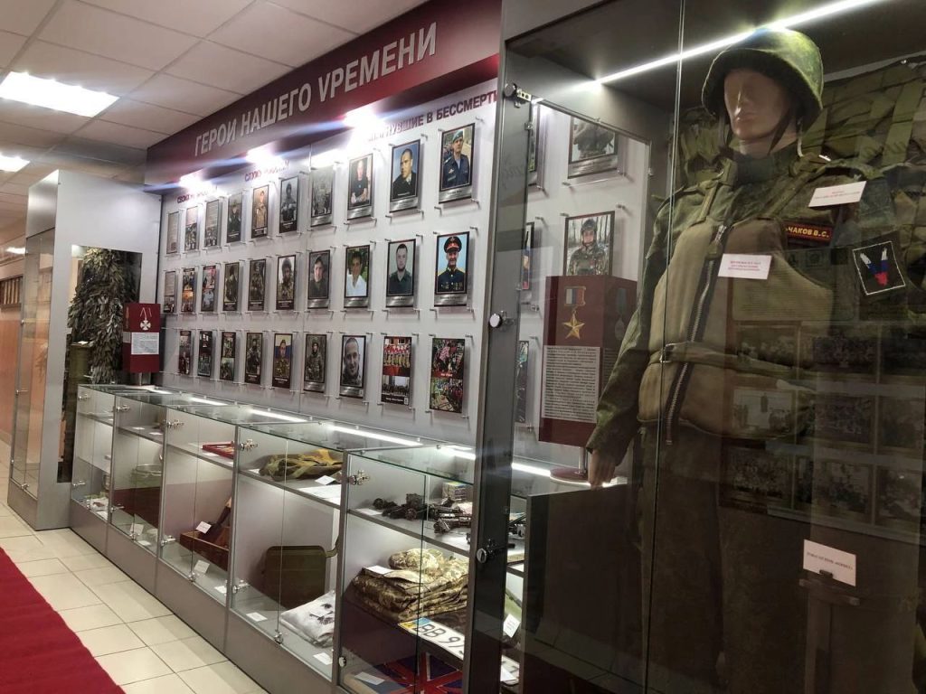 единая россия