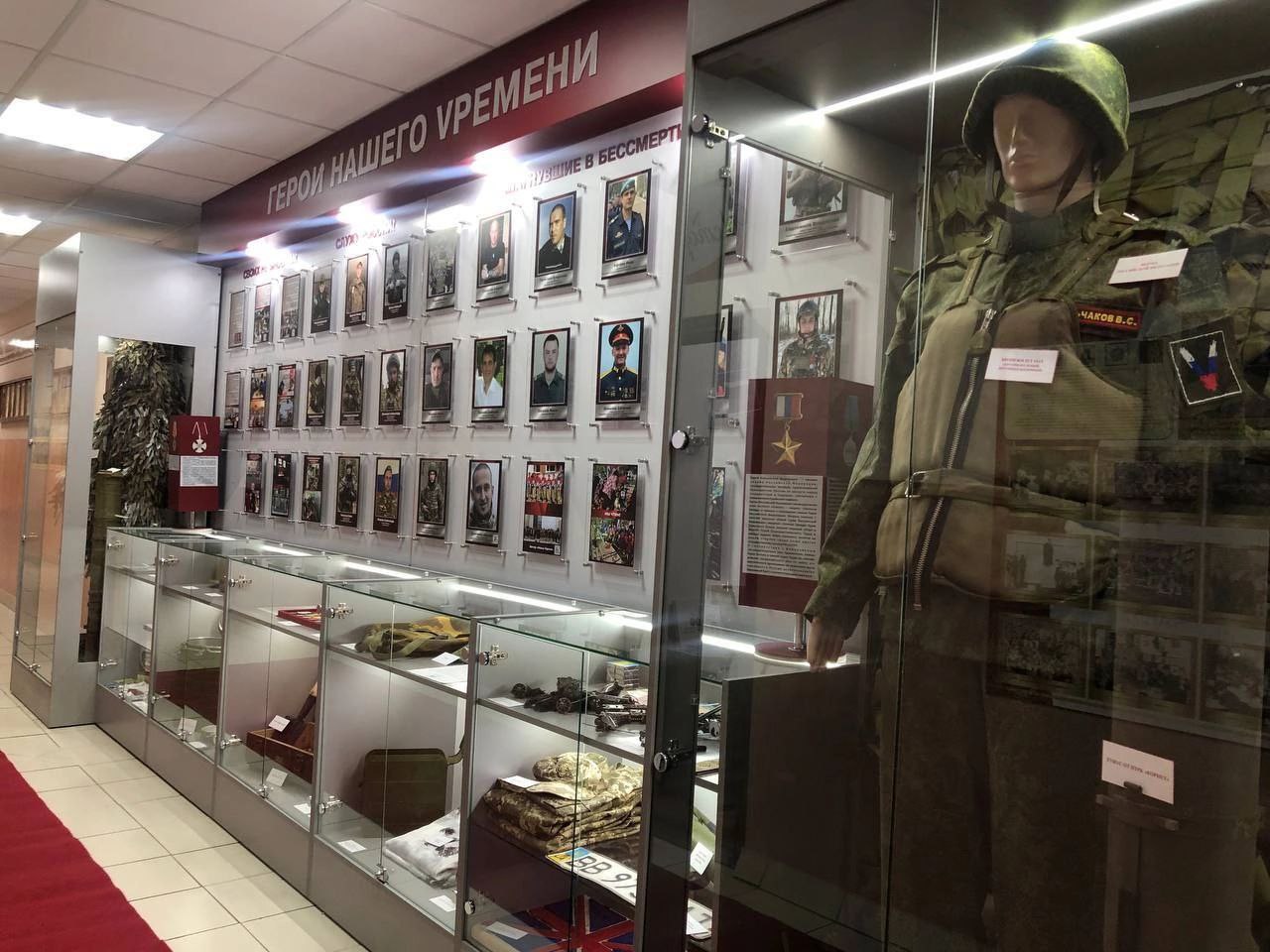 единая россия