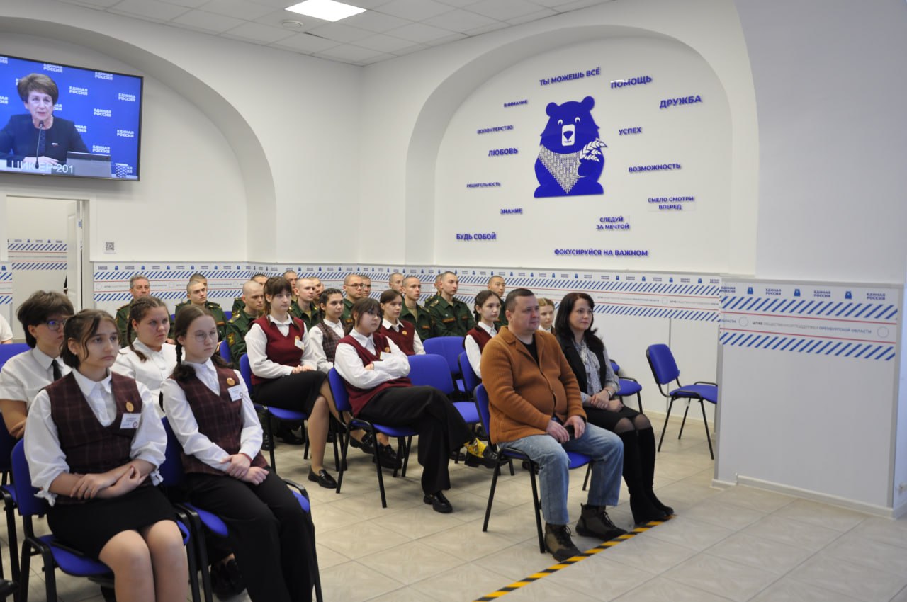 единая россия