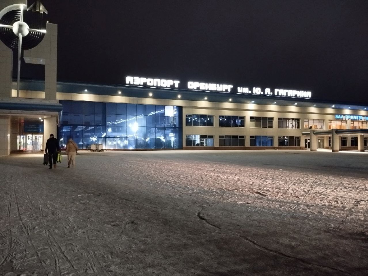 аэропорт оренбург