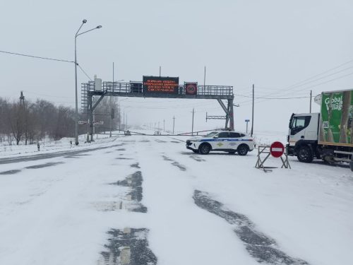 закрыты для движения