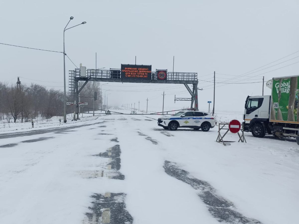 Метель бушует. Какие трассы в Оренбуржье закрыты для движения