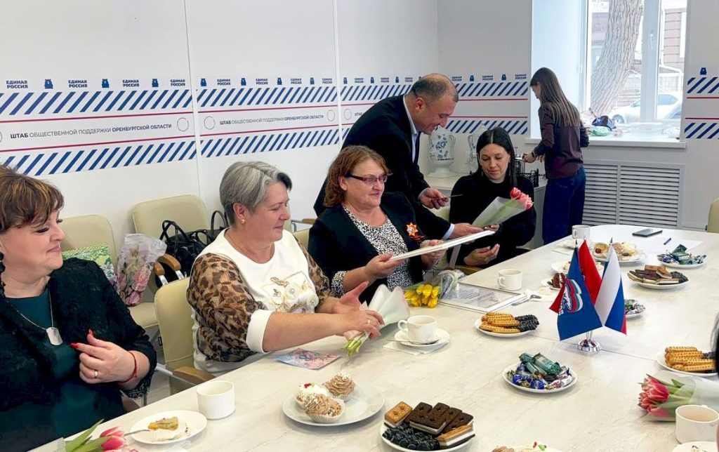 единая россия