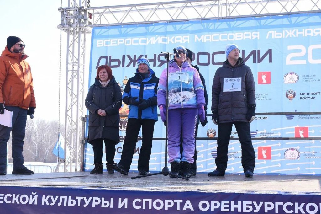 лыжня россии