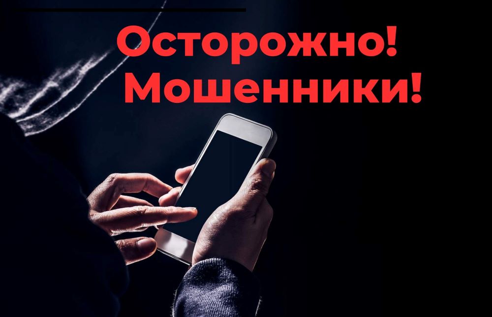 водоканал мошенники маркетплейс