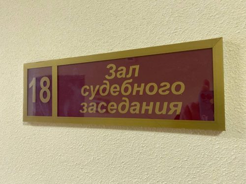 суд