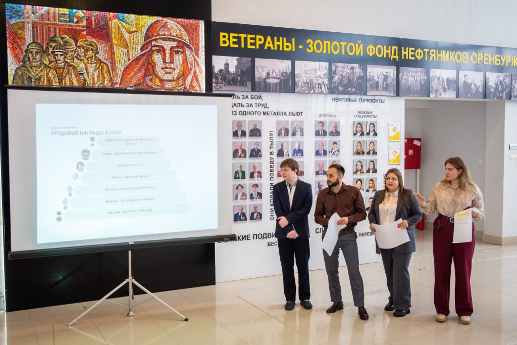 Оренбургнефть