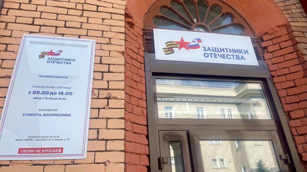 Фонд "Защитники Отечества" оказывает ветеранам СВО правовую помощь.