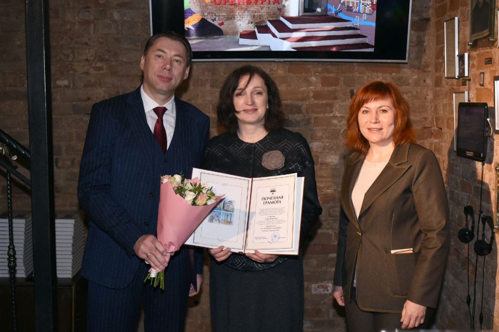 В Оренбурге вруили почетные грамоты производителям сувениров.