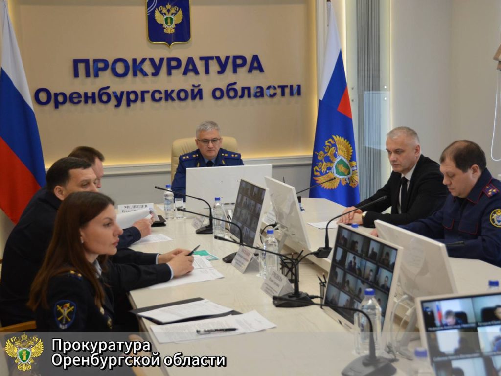 В Оренбурге прошло заседание по противодействию коррупции.