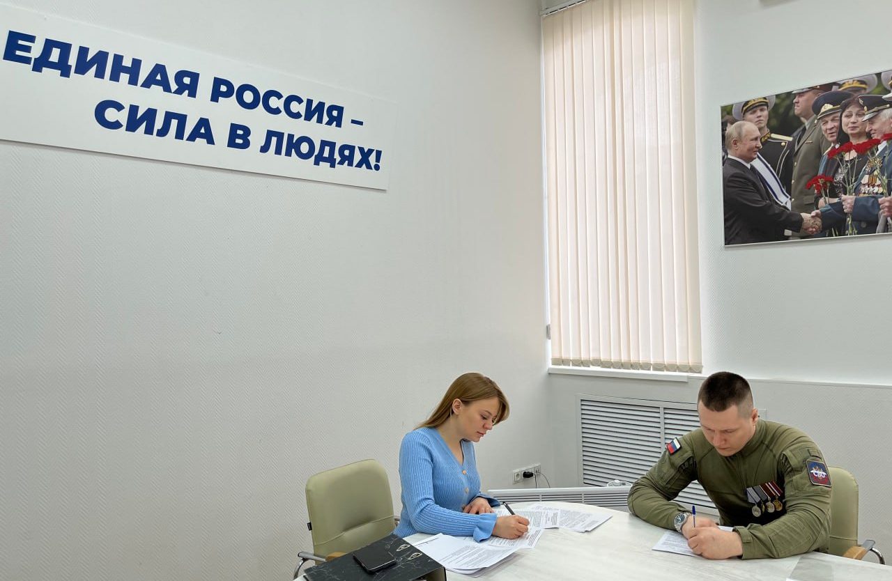 единая россия