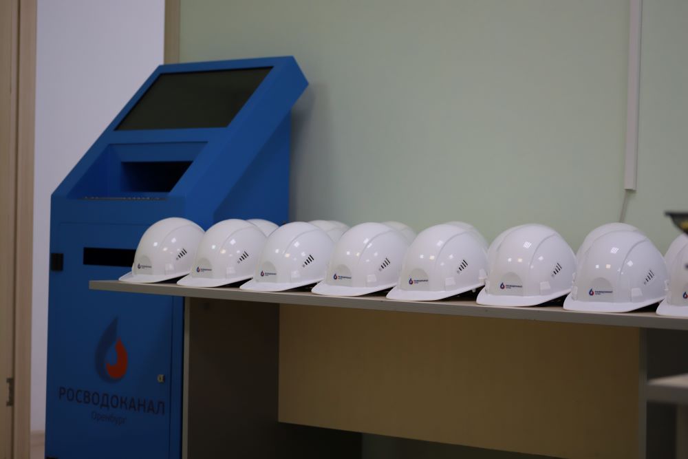 водоканал