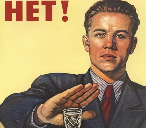 В Оренбурге запретят продажу алкоголя