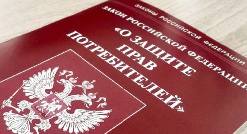 жалобы роспотребнадзор