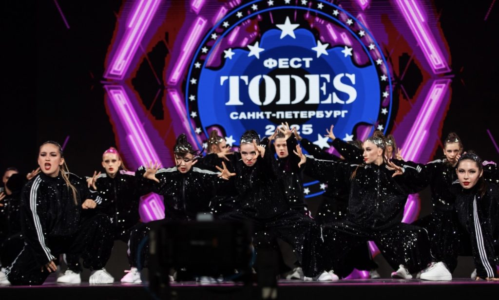 todes оренбург