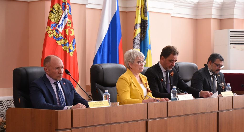 Оренбургский городской Совет