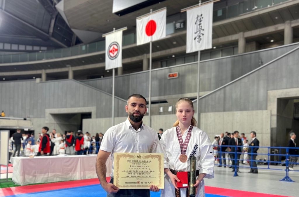 киокусинкай 