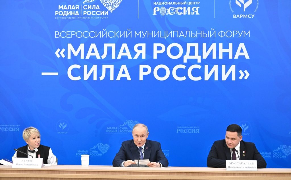 путин муссагалеев