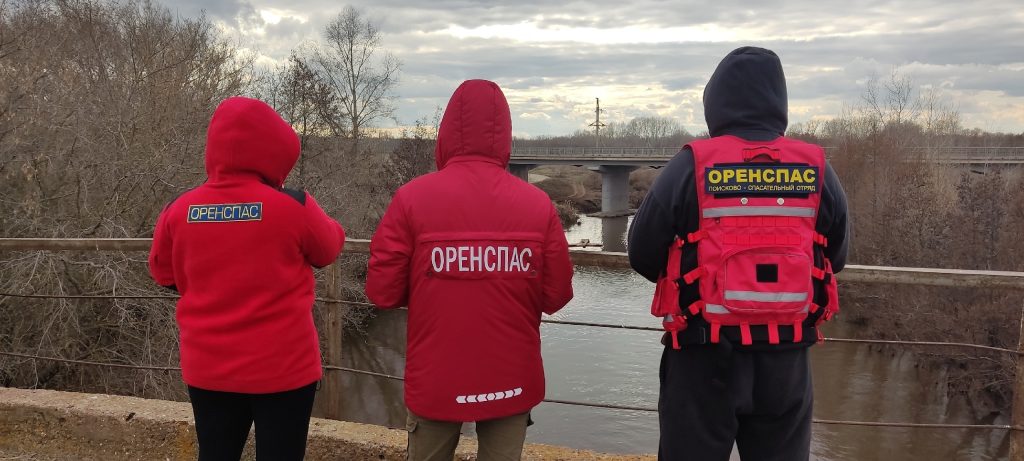 оренспас пропал без вести