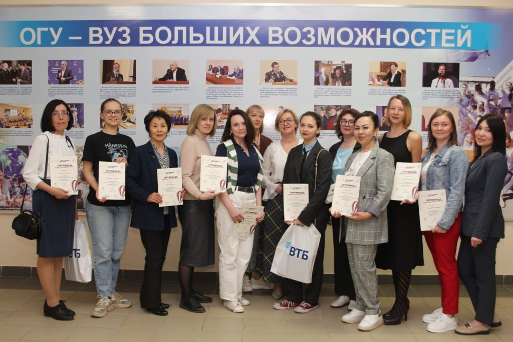 Тотальный диктант