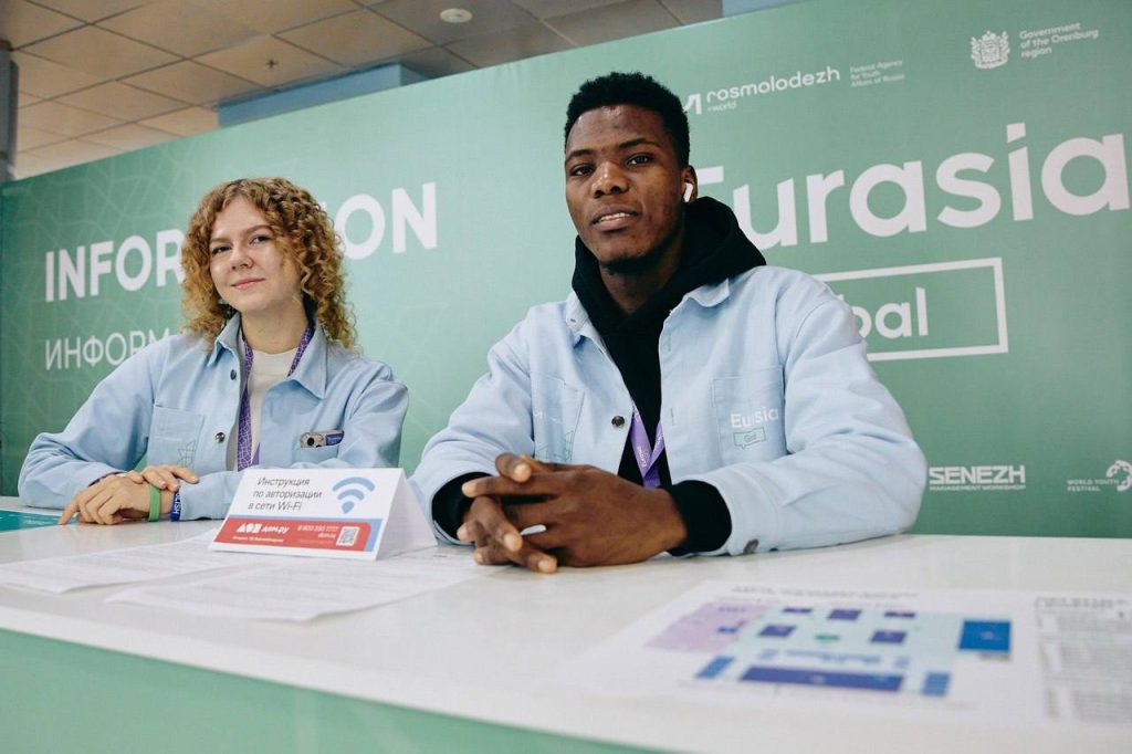 Евразия Global