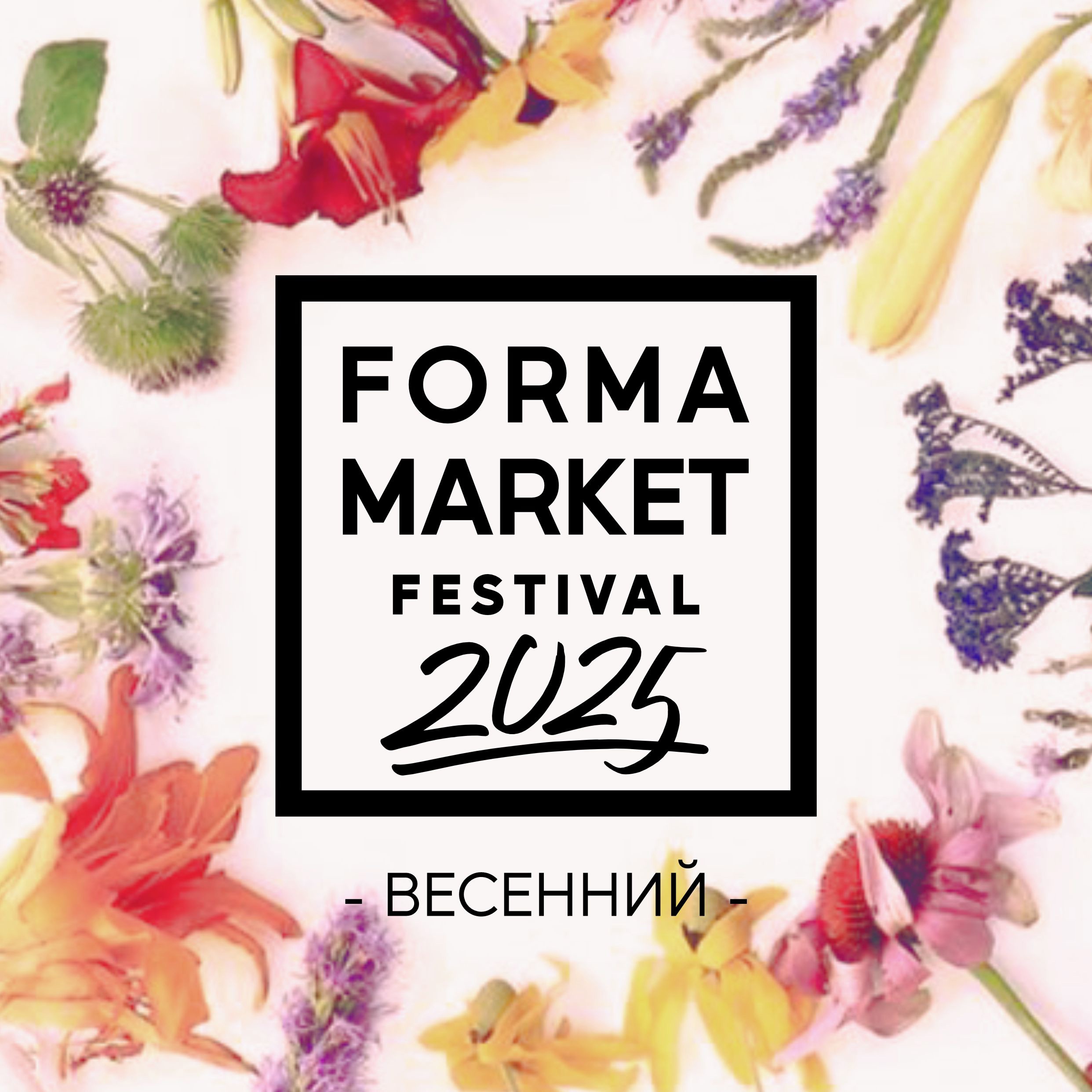 форма маркет