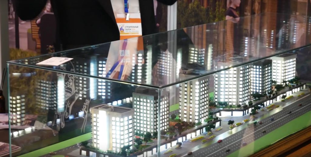 «Строительный салон»