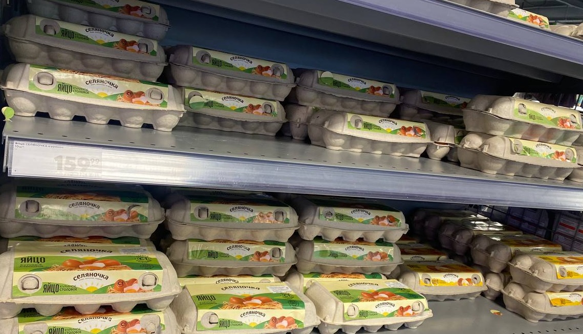 яйца оренбург