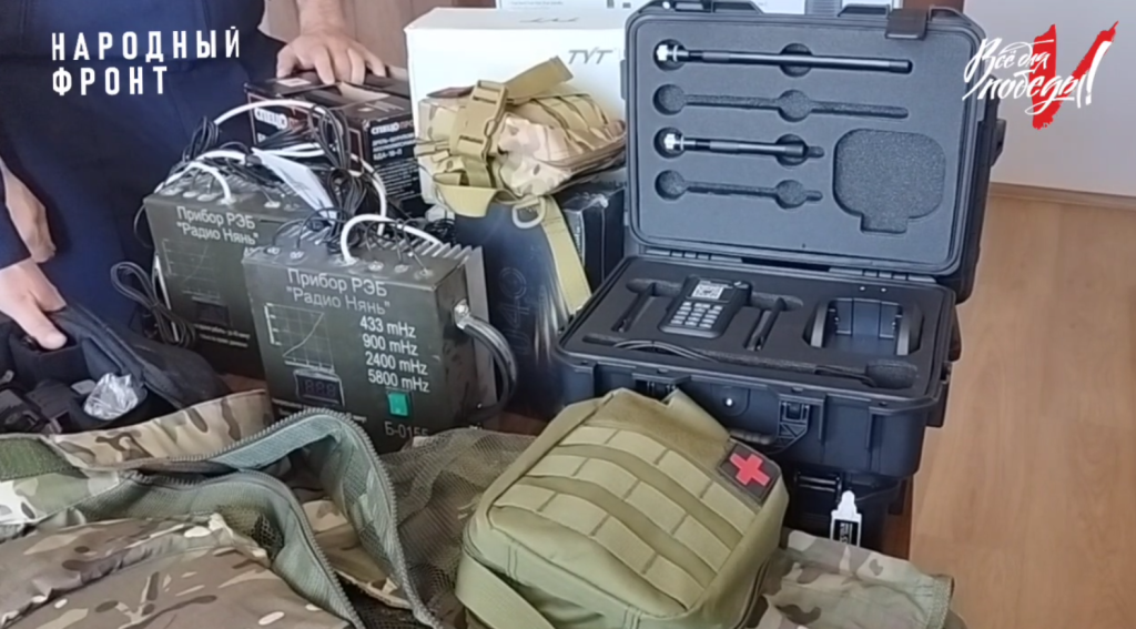 Гуманитарный груз