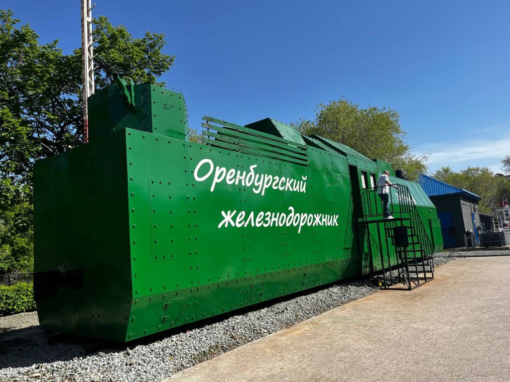 бронепаровоз