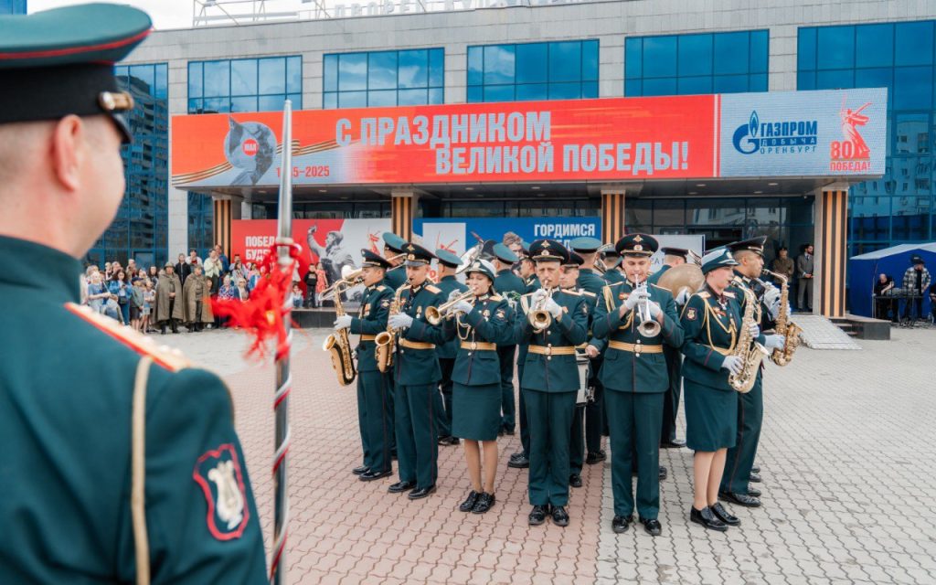 день победы газпром