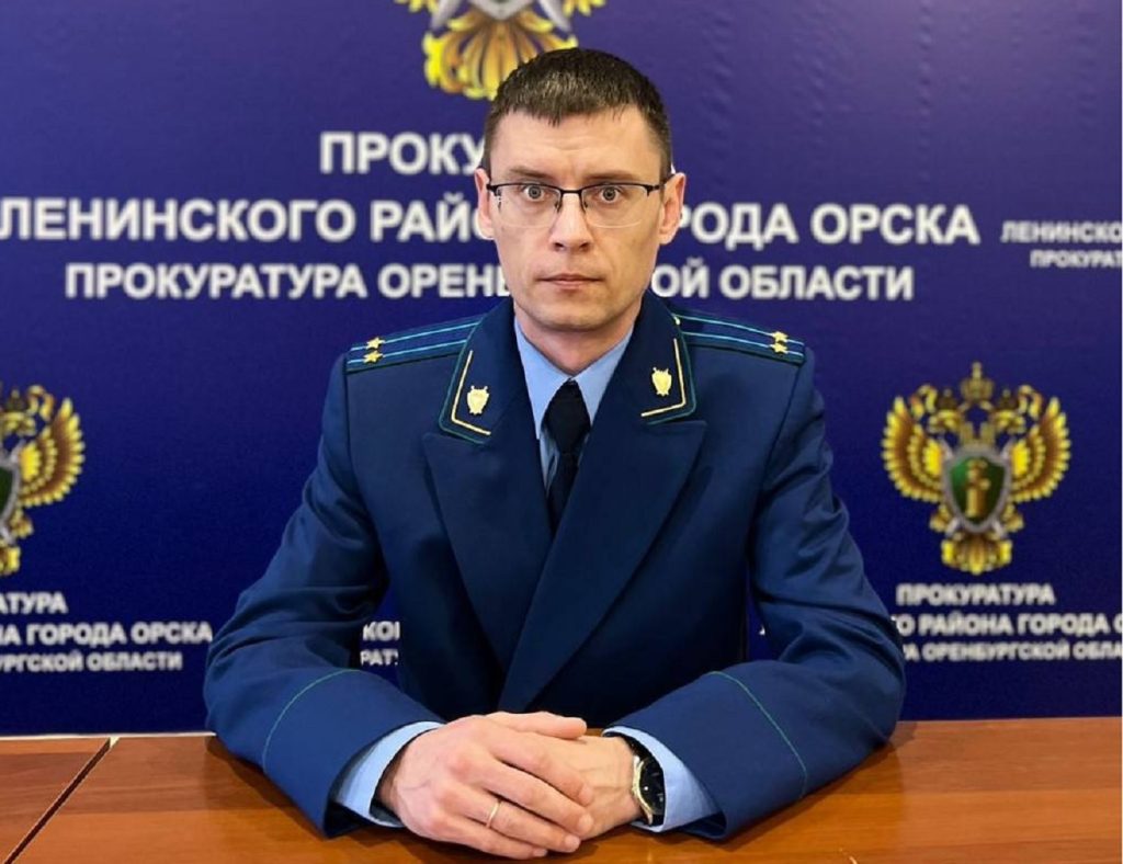 иван ткаченко прокурор