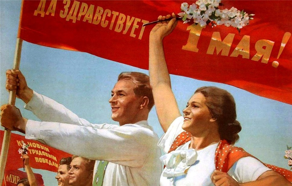 история 1 мая
