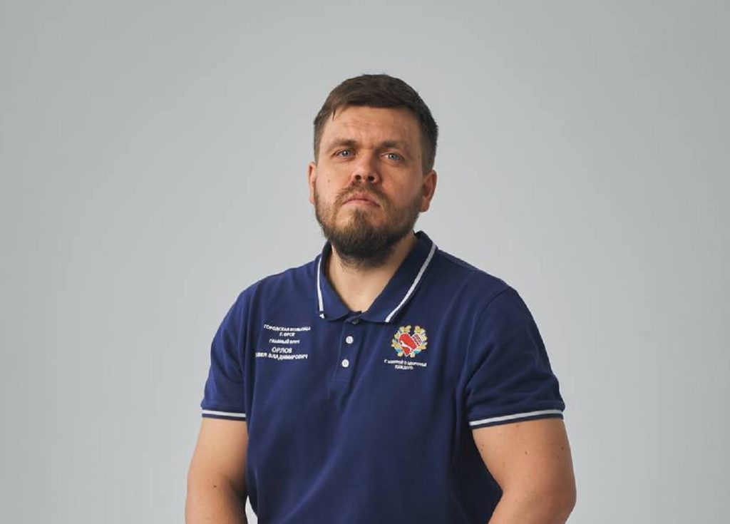 павел орлов минздрав оренбуржья