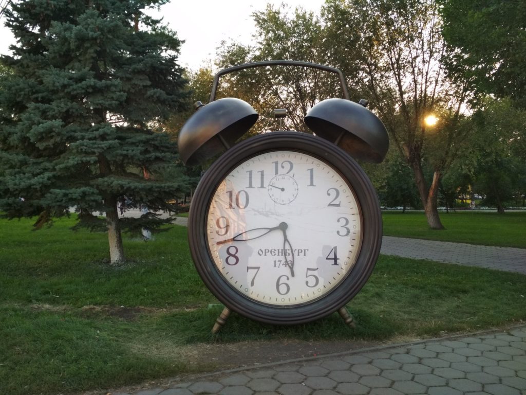 парк оренбург