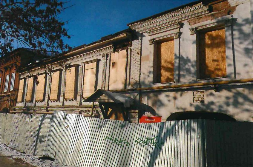 постоялый двор Радушева