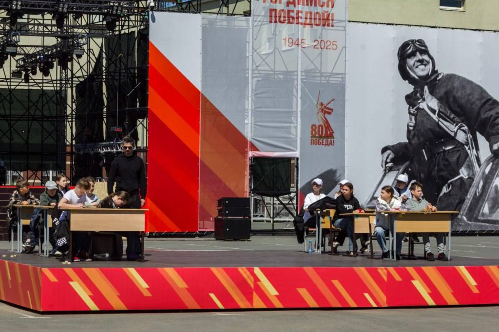 разговор о важном