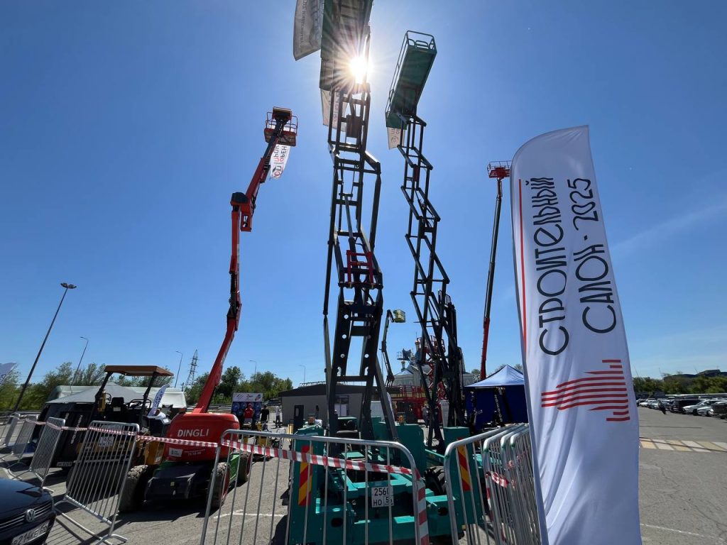 строительный салон