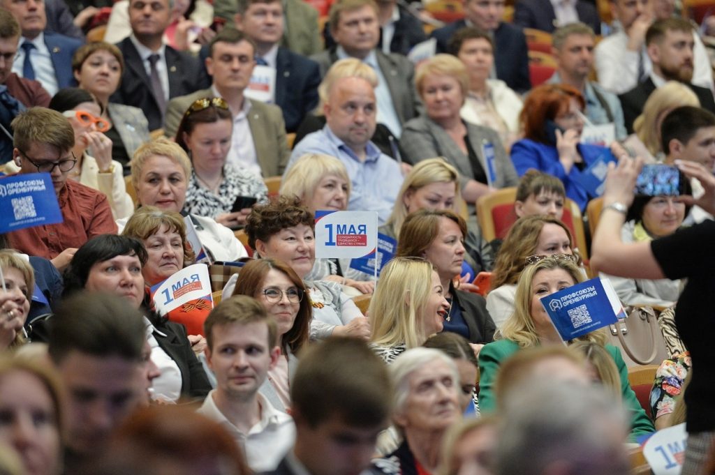 1 мая оренбург