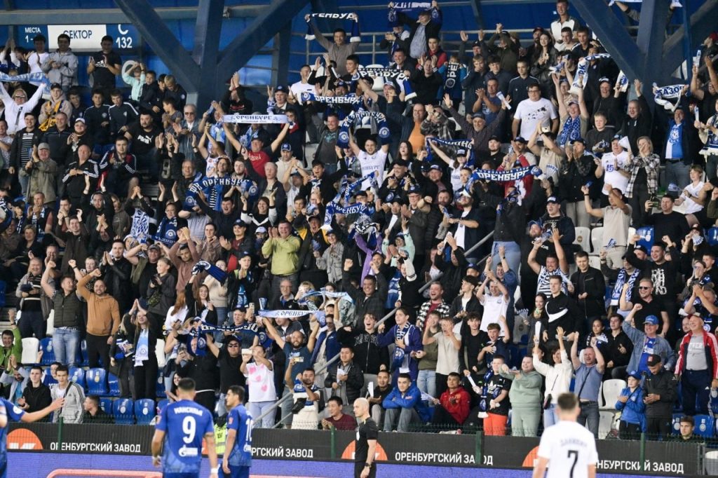 болельщики "Оренбург"