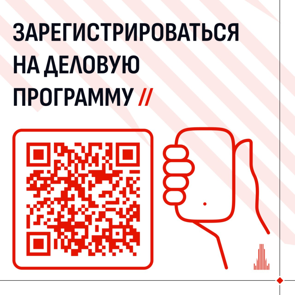 "строительный салон"