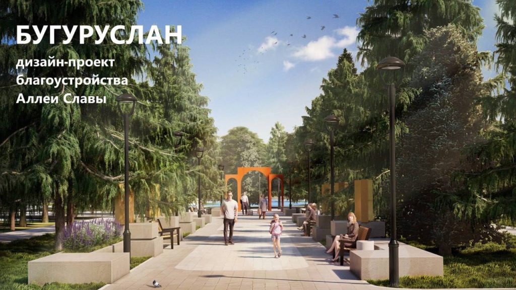 благоустройство