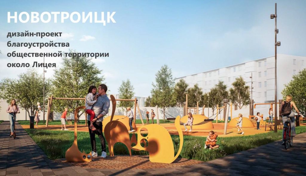 благоустройство