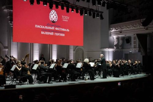валерий гергиев в Оренбурге