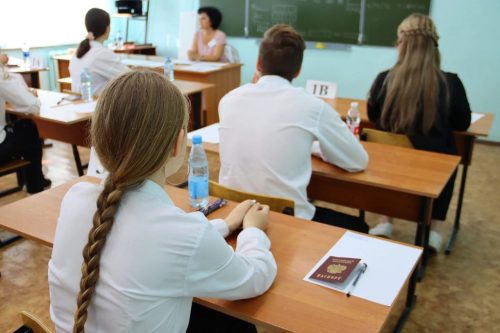 ЕГЭ в Оренбурге