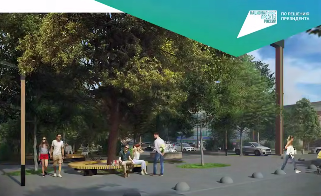 Благоустройство